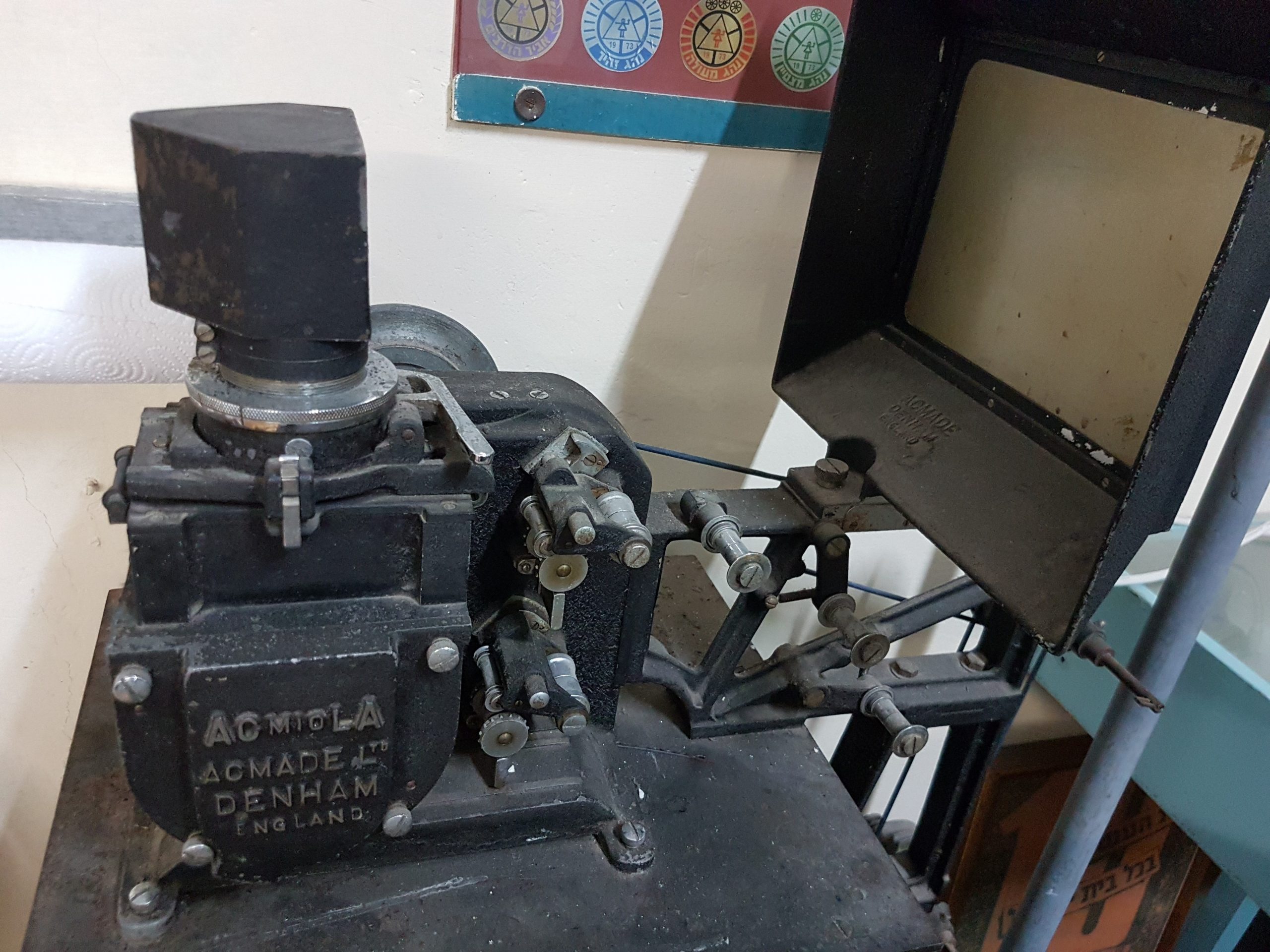 מכונת עריכה של אקמיולה