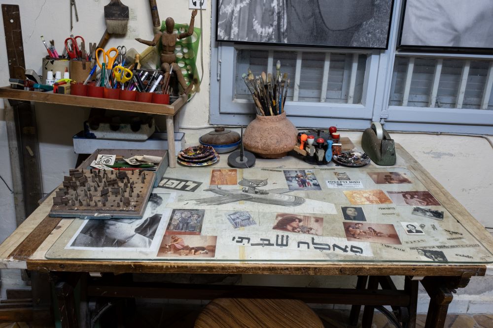 שולחן העבודה