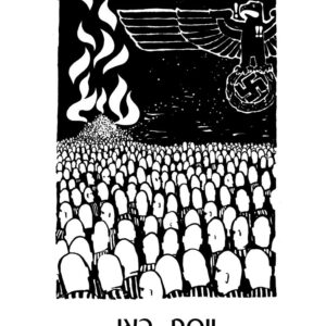 נשמות היהודים עולות השמיימה בתור אותיות עבריות