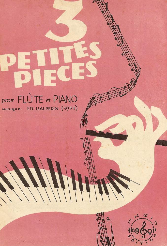 כריכה של חוברת תווים ובה ציור של יד, לאורכה מצוירים קלידים של פסנתר והאצבעות אוחזות חליל צד. החליל מפיק שובל של תווי נגינה. למעלה יש כתובת 3 petites pieces עבור פסנתר וחליל. המלחין: אדי הלפרין משנת 1953 מטה מימין כתוב הוצאת יוסף באו.