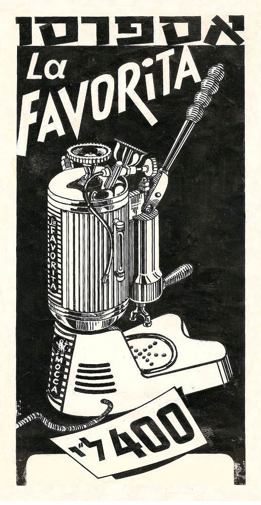 ציור של מכונת קפה למעלה כתוב אספרסו חברת לה פבוריטה. מתחת למכונה מצויר פתק עם המחיר 400 לירות