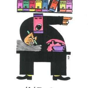 מצוייר אדם אשר במבט ראשון חושבים שהוא יושב מאחורי שולחן עבודה אבל בעצם הוא חלק מהשולחן. הרגליים שלו הם רגלי השולחן, ראשו הוא קלסר עם פנים ופיו פעור בצעקה.ביד אחת הוא אוחז בעט ובידו השניה הוא מצביע לכיוון הדלת.