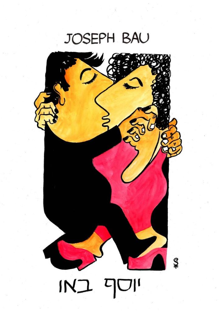 זוג מחובק בתנועת ריקוד כאשר קו אחד מפריד ביניהם