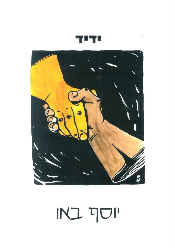 שתי ידיים לוחצות ידיים. אלו לא ידיים אלא כפפות ריקות