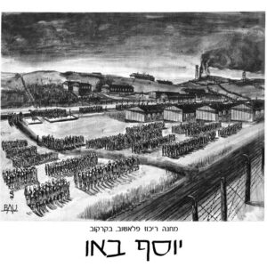 מגרש המסדרים המחנה הריכוז פלאשוב. במסדר עומדים אלפי דמויות בבגד פסים. מצד ימין רואים את הצריפים, במרחק רואים עשן היוצא מהארובה