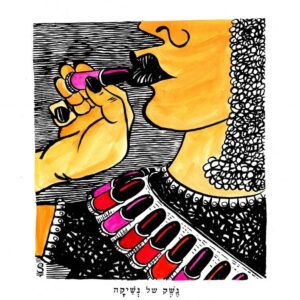 נֶׂשֶק נשיקה - אשה מחזיקה בידה שפתון בצורת קליע של רובה והיא עונדת שרשרת מקליעים של רובה