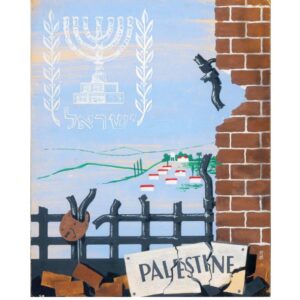 קיר ישן מלבנים הרוס וגם גדר שבורה מתחת יש שלט מנופץ שכתוב עליו Palestine. במרחק רואים קיבוץ ושדות ומעליהם רואים את סמל ישראל מנורה עם שבעת הקטנים