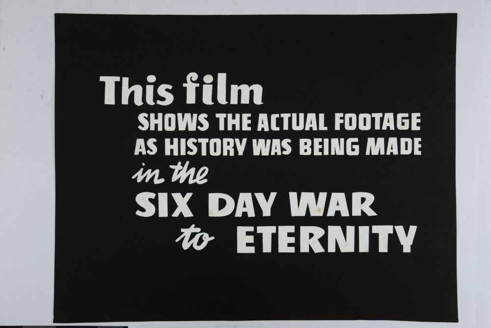 כותרת לסרט Six Day War