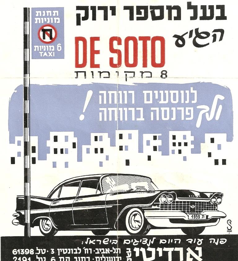 מכוניות דה-סוטו עבור מוניות