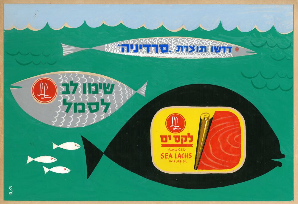 פרסומת לחברת "סרדיניה"