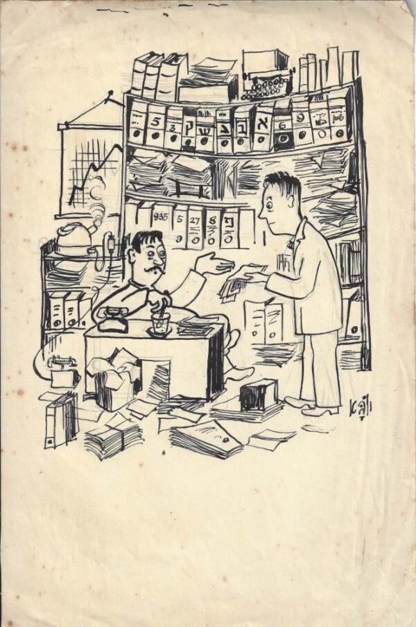 קריקטורה שיוסף באו אייר לאחר שעלה ארצה