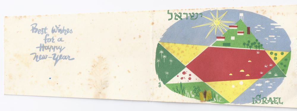 שנה טובה כרטיס בצורת טרפז עם מגן דוד